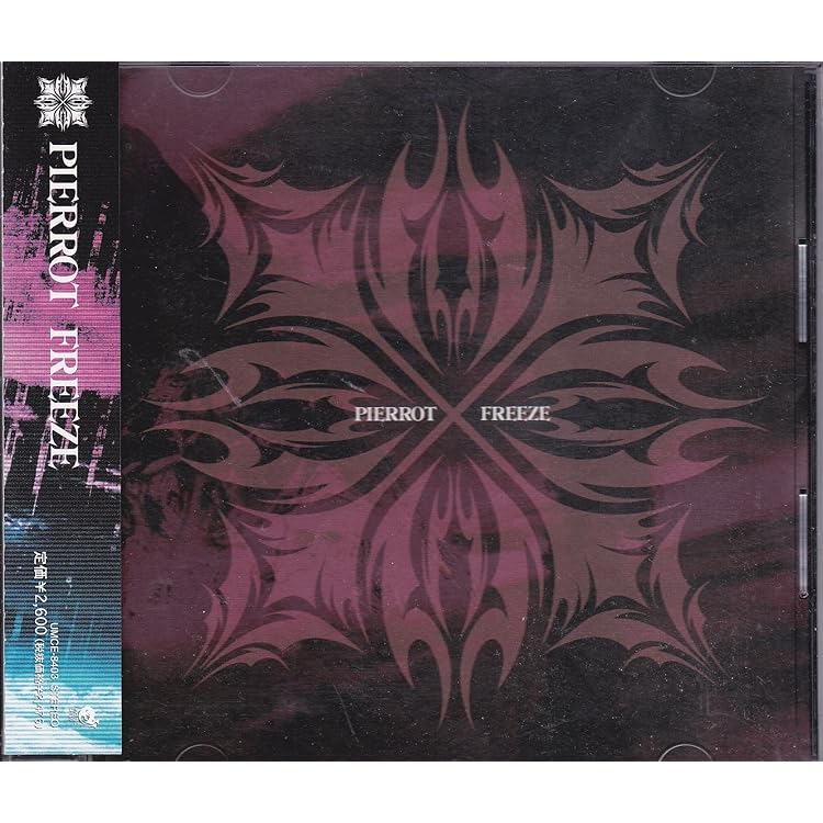 Amazon.co.jp: DICTATORS CIRCUS-A deformed BUD-: Music